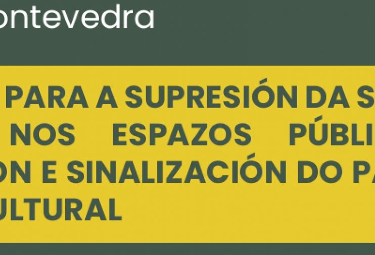 O Concello inviste en rehabilitación do patrimonio histórico cultural